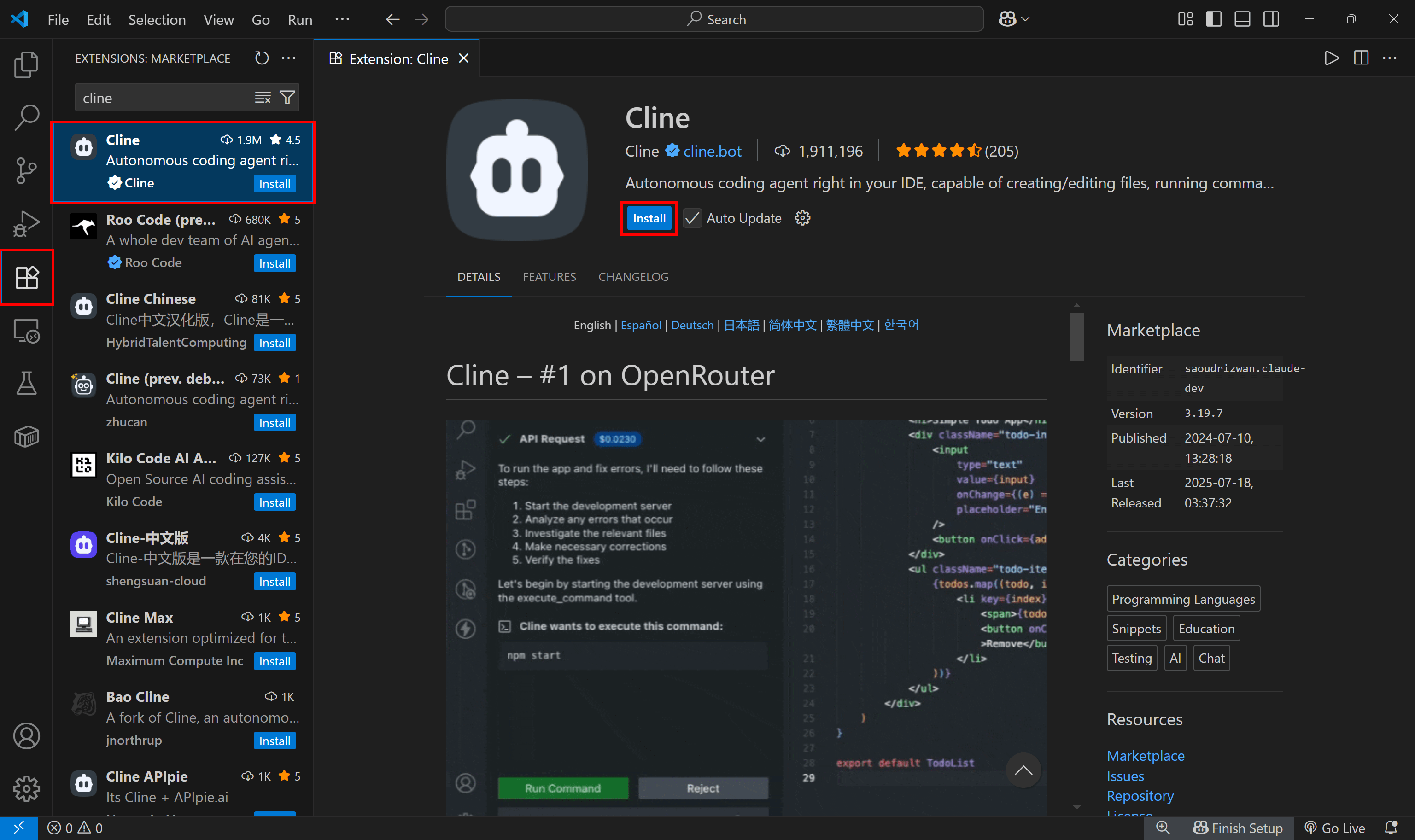Нажатие кнопки "Установить" для установки Cline в VS Code
