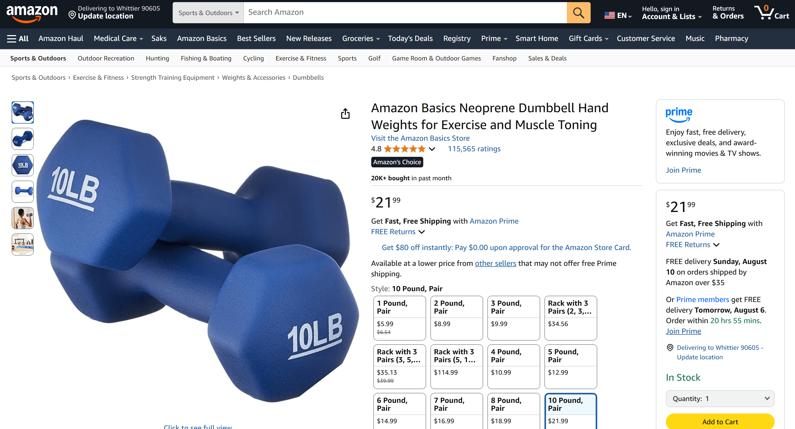 Товар Amazon, упомянутый в подсказке