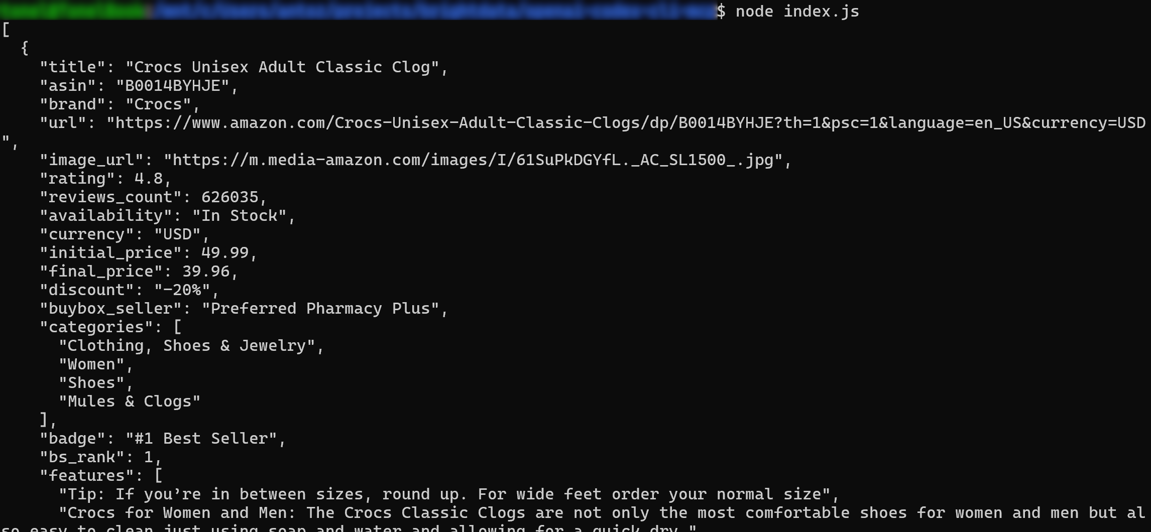 Вывод, производимый файлом index.js, созданным Codex